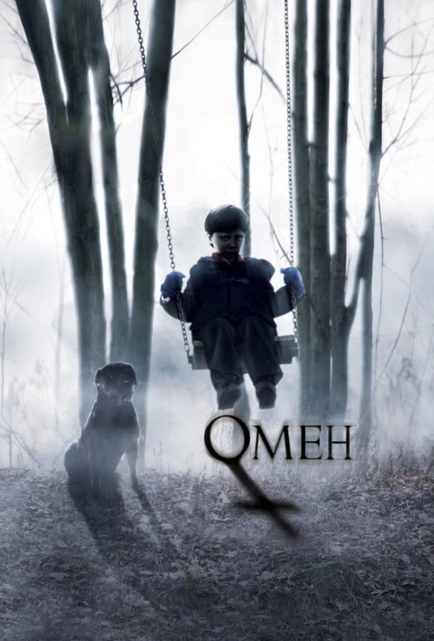 Фильм Омен (2006) смотреть онлайн в качестве HD